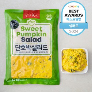 샐러드미인 단호박샐러드, 1.2kg, 1개