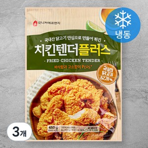 마니커에프앤지 치킨텐더플러스 (냉동), 450g, 3개