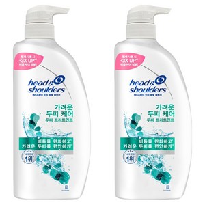헤드앤숄더 토탈 솔루션 가려운 두피 케어 트리트먼트, 850ml, 2개