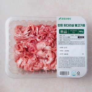 한돈 뒷다리살 불고기용 (냉장), 1개, 500g