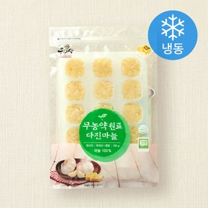 우리땅 무농약 인증 원료 다진마늘 (냉동), 180g, 1개