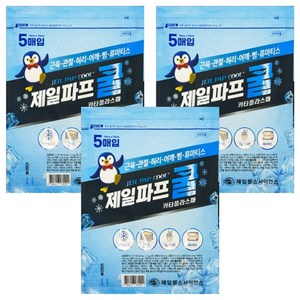 제일파프 쿨 파스, 5개입, 3개