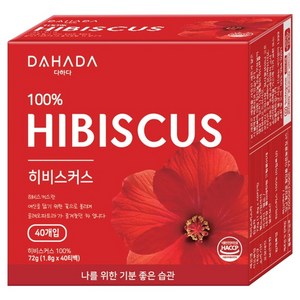 다하다 히비스커스차