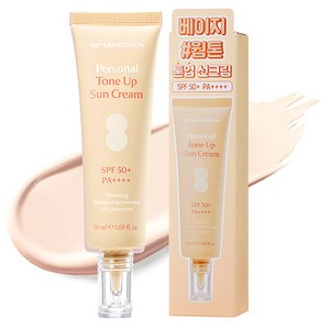 닥터방기원 베이지 웜톤 톤업 선크림 SPF50+ PA++++, 50ml, 1개