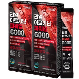 퍼니트 리얼 아르기닌 파워업 6000, 2개
