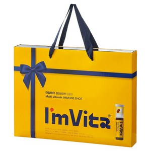 아임비타 앰플 멀티비타민 이뮨샷 선물 세트, 20회분, 1세트