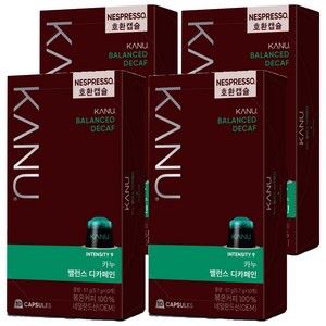 카누 밸런스 디카페인 네스프레소 호환 캡슐 커피, 5.7g, 10개입, 4개