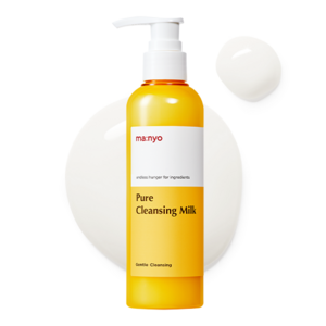 마녀공장 퓨어 클렌징 밀크