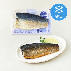 아라찬 고등어 구이 (냉동), 90g, 1개