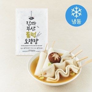 오마뎅 진짜 부산 물떡 오뎅탕 (냉동), 450g, 1개