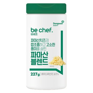 비셰프 파마산 블렌드, 227g, 1개