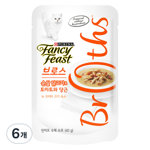 팬시피스트 브로스 고양이 간식 파우치, 순살 닭고기 + 토마토 + 당근 혼합맛, 40g, 6개