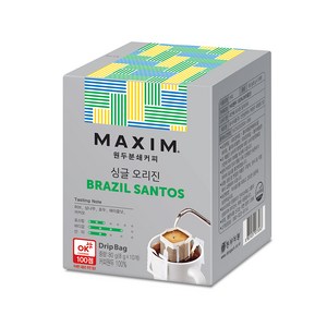 맥심 싱글 오리진 브라질 산토스