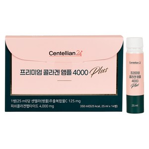 동국제약 센텔리안 프리미엄 콜라겐 앰플 4000 플러스, 25ml, 14개