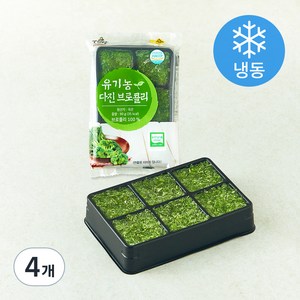 유기가공식품 인증 웰팜넷 유기농 다진브로콜리 (냉동), 90g, 4개