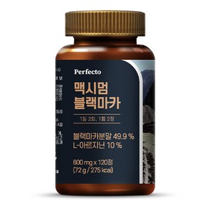 퍼펙토 맥시멈 블랙마카, 120정, 1개