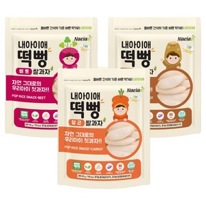 내아이애 유기농 쌀과자 떡뻥 3종 세트