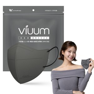 viuum 에코 브리즈 새부리형 마스크 대형 KF94, 25개입, 1개, 그레이