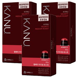 카누 벨베티 미디엄 로스트 네스프레소 호환 캡슐 커피