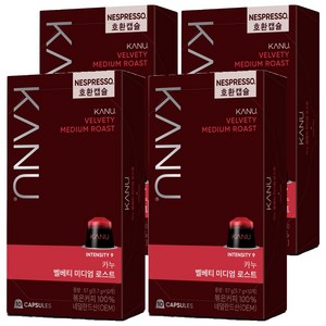 카누 벨베티 미디엄 로스트 네스프레소 호환 캡슐 커피