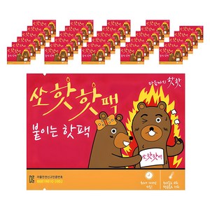 쏘핫 붙이는 핫팩 일반 40g, 30개