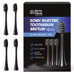 홈플래닛 잇몸자극 최소화 충치 예방 음파 전동 칫솔모