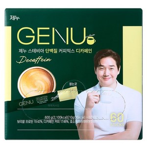 제누 스테비아 단백질 커피믹스 디카페인