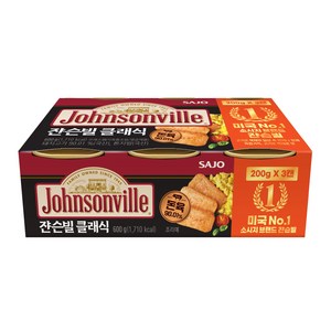 쟌슨빌 클래식 햄통조림, 200g, 3개