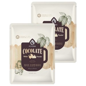 포모나 화이트 코코렛 파우더 코코아분말