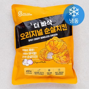 상신 더 빠삭 오리지널 순살치킨 (냉동), 450g, 1팩