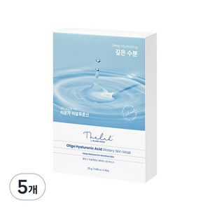 더랩바이블랑두 올리고 히알루론산 워터리 스킨 마스크 250g, 10개입, 5개