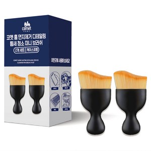 코멧 홈 먼지제거 디테일링 틈새 청소 미니 브러쉬 + 케이스 세트, 2세트