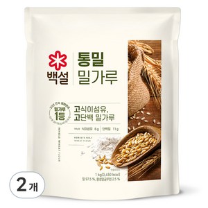 백설 통밀밀가루, 1kg, 2개