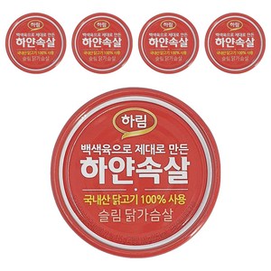 하림 하얀속살 슬림 닭가슴살 캔, 135g, 5개