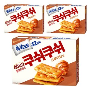 오리온 쿠쉬쿠쉬 크루아상맛, 196.8g, 3개
