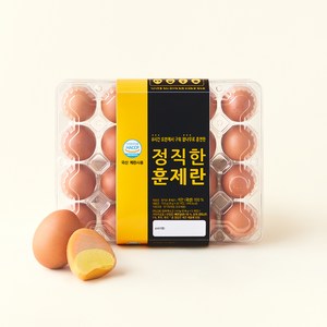 정직한 훈제란 20구, 20구, 1개