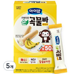 아이얌 구워만든 순곡물바 실속형, 바나나맛, 250g, 5개