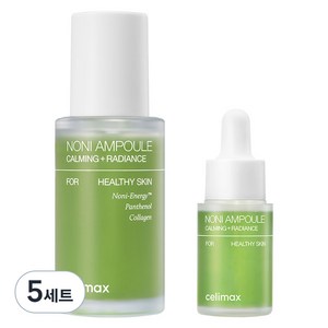 셀리맥스 더 리얼 노니 에너지 앰플 30ml + 15ml 세트, 5세트