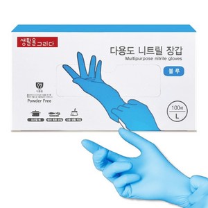 생활을그리다 다용도 니트릴장갑 블루 L, 대(L), 1개