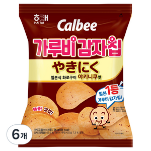 가루비 감자칩 야키니쿠맛, 96g, 6개