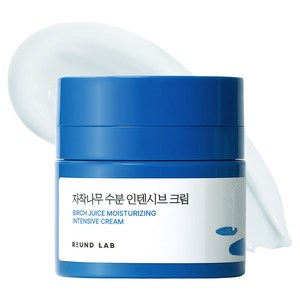 라운드랩 자작나무 수분 인텐시브 크림