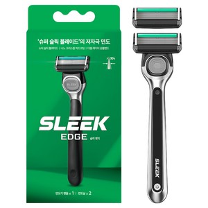 슬릭 엣지 핸들팩 면도기1개+날2개, 1세트