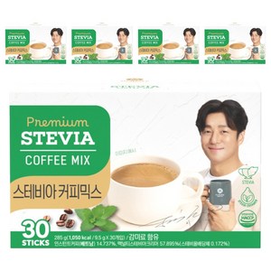 맥널티커피 스테비아 커피믹스