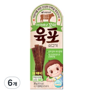 아이배냇 꼬마 육포, 쇠고기, 30g, 6개