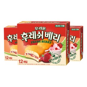 후레쉬베리 딸기, 360g, 3개
