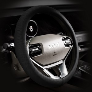 아임반 타공 핸들커버, 모노블랙, 370~380mm