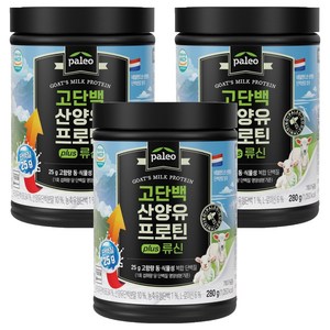 팔레오 고단백 산양유 프로틴 plus 류신, 280g, 3개