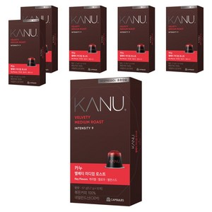 카누 벨베티 미디엄 로스트 네스프레소 호환 캡슐 커피