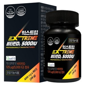 익스트림 비타민D3 5000IU 36g, 90정, 1개