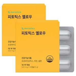 피토틱스 옐로우 유산균, 30정, 2개